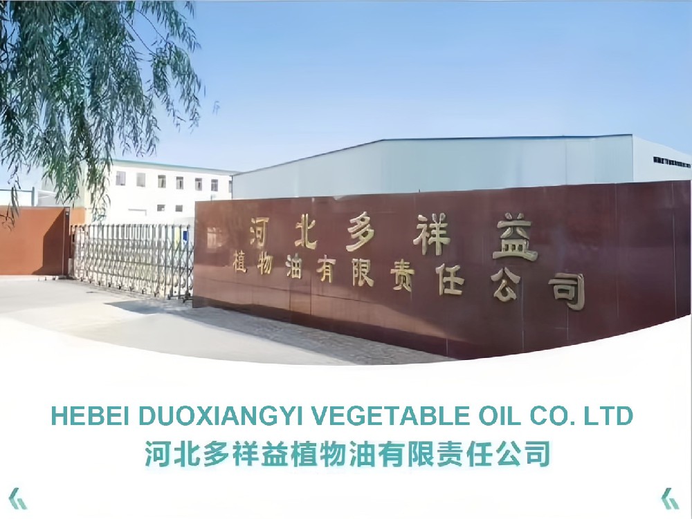 河北多祥益有限責任公司現(xiàn)代食品產(chǎn)業(yè)園項目